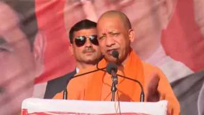 आप नेताओं के घर से बांग्लादेशी घुसपैठियों को बांटे जाते हैं आधार कार्ड : सीएम योगी